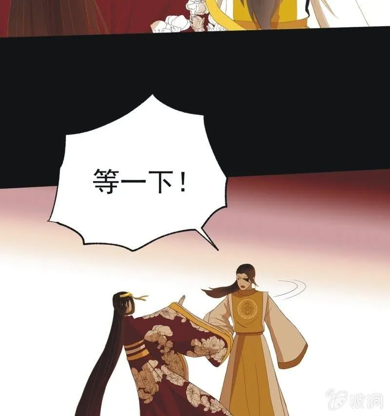 【五十二】决意 第21页