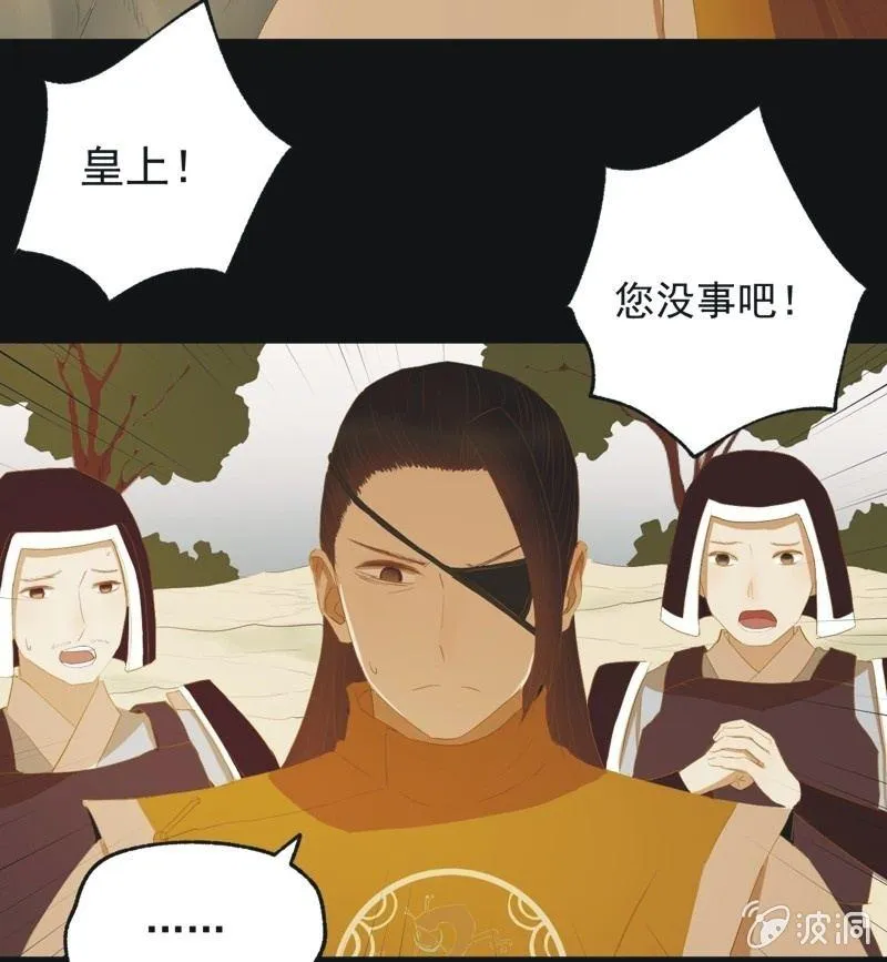 【五十二】决意 第25页