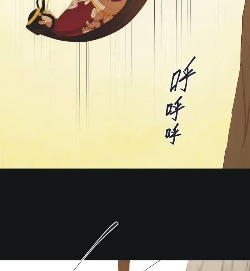 【五十二】决意 第30页