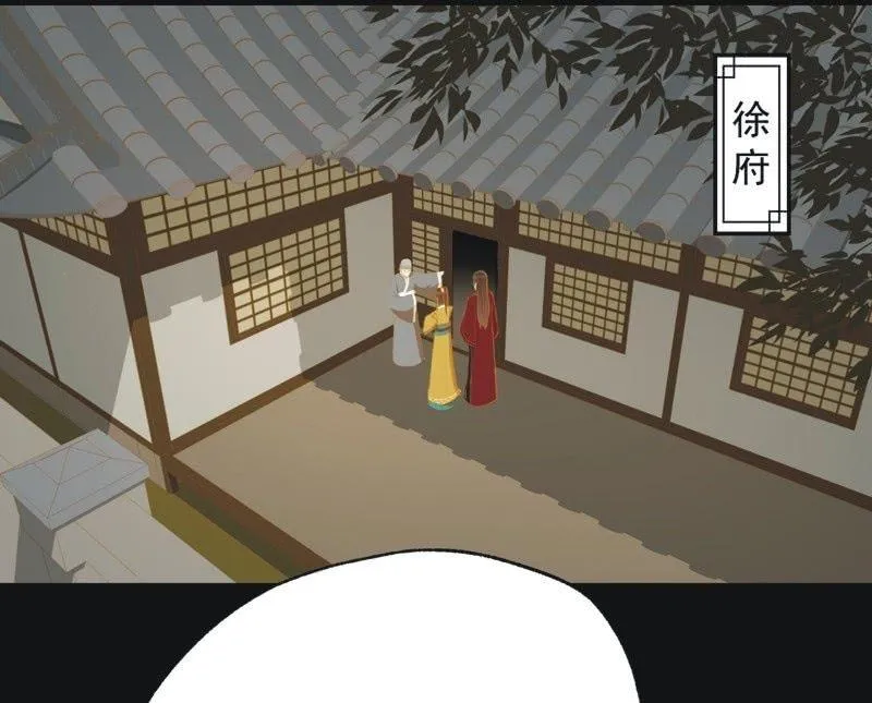 【五十三】密诏 第2页