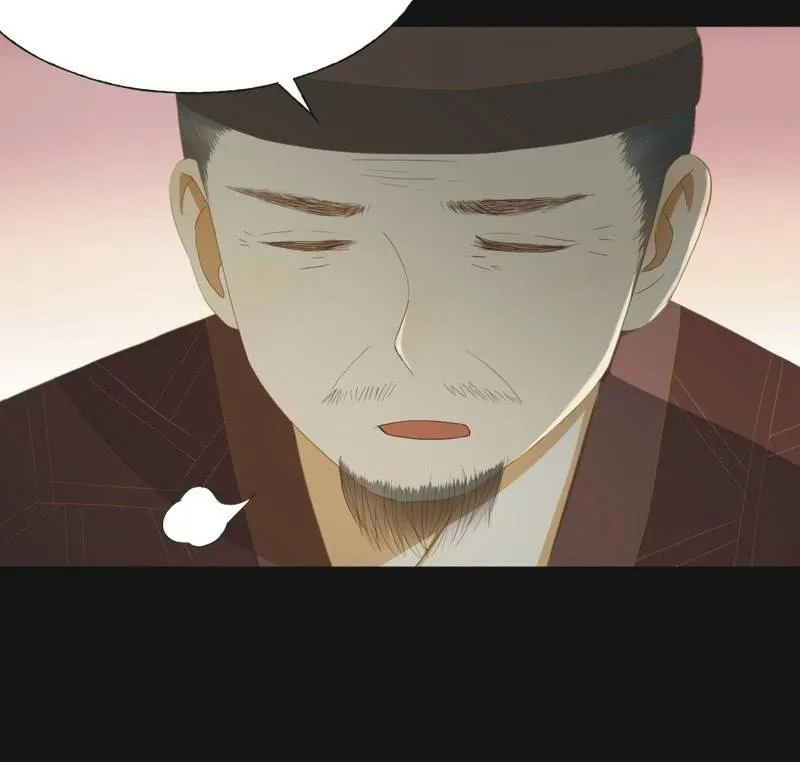 【五十三】密诏 第8页