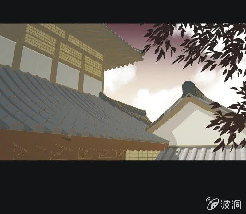 【五十三】密诏 第9页