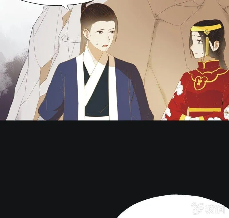 【五十三】密诏 第17页
