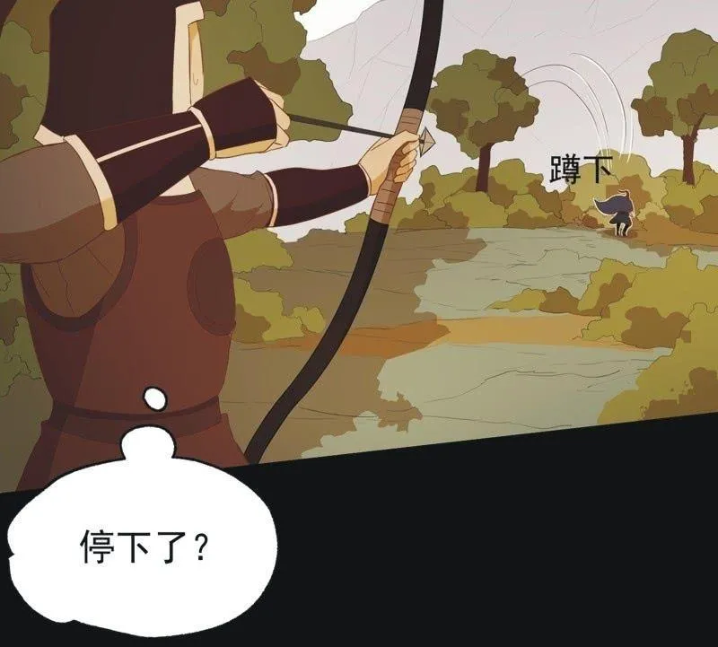 【五十三】密诏 第30页