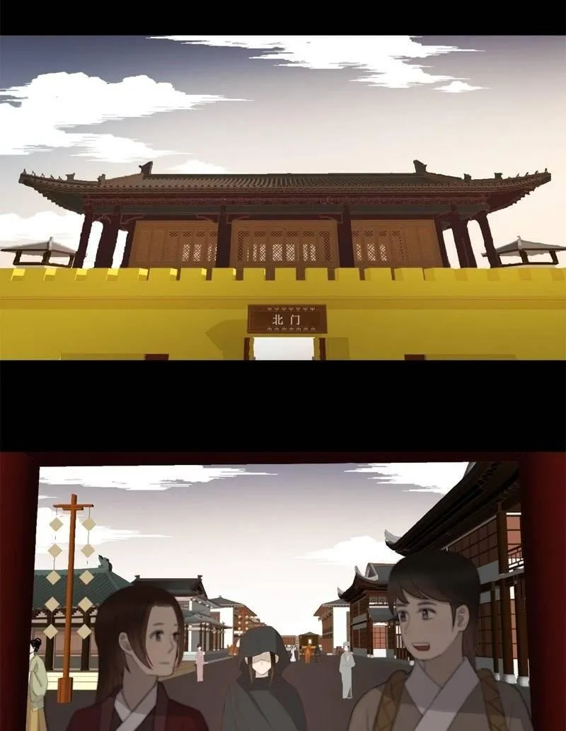 【五十四】重逢 第2页