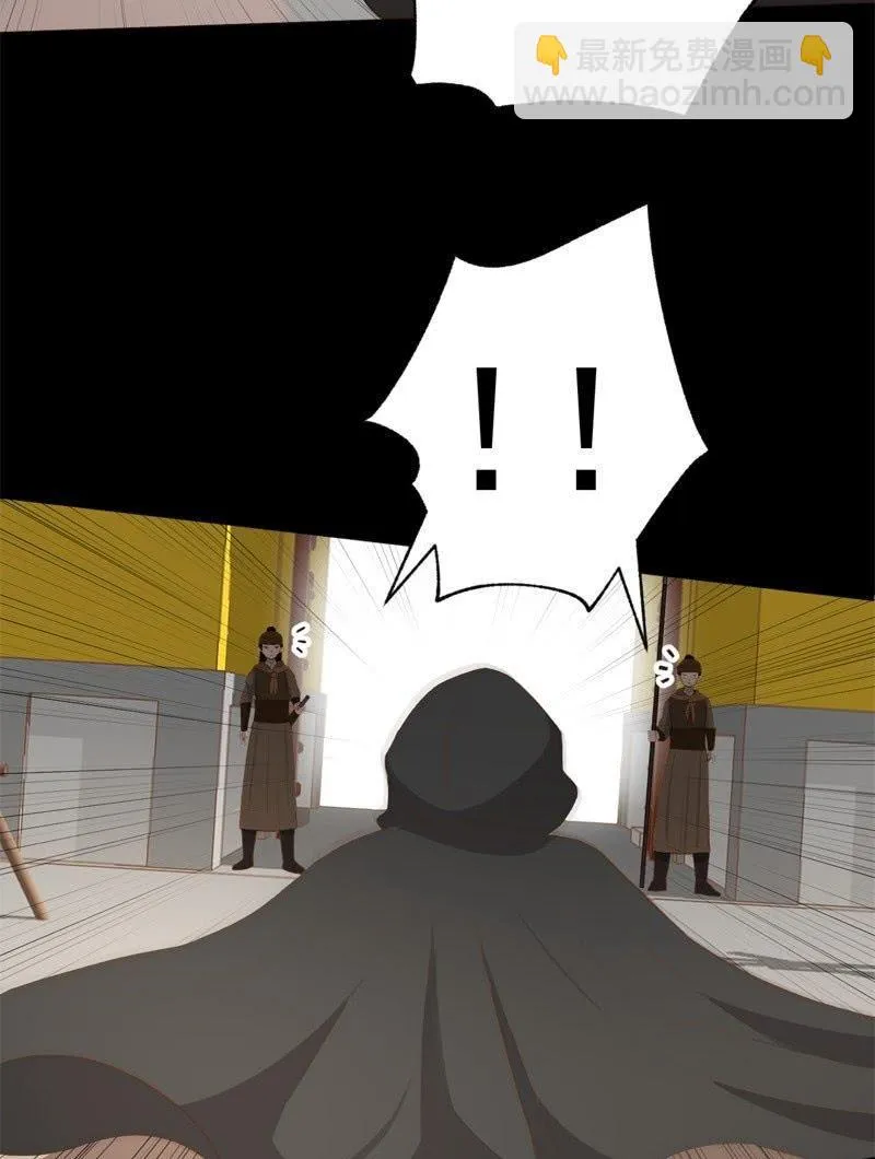 【五十四】重逢 第11页