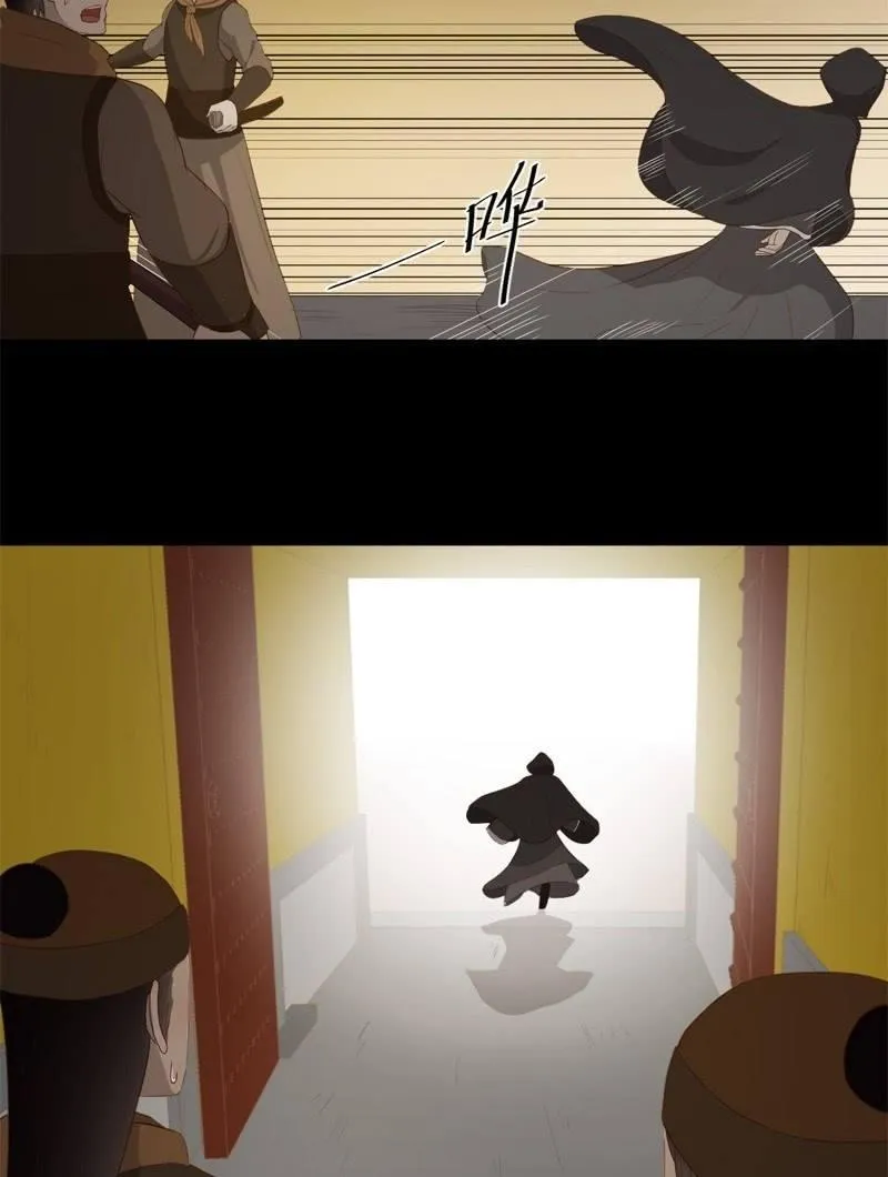 【五十四】重逢 第16页