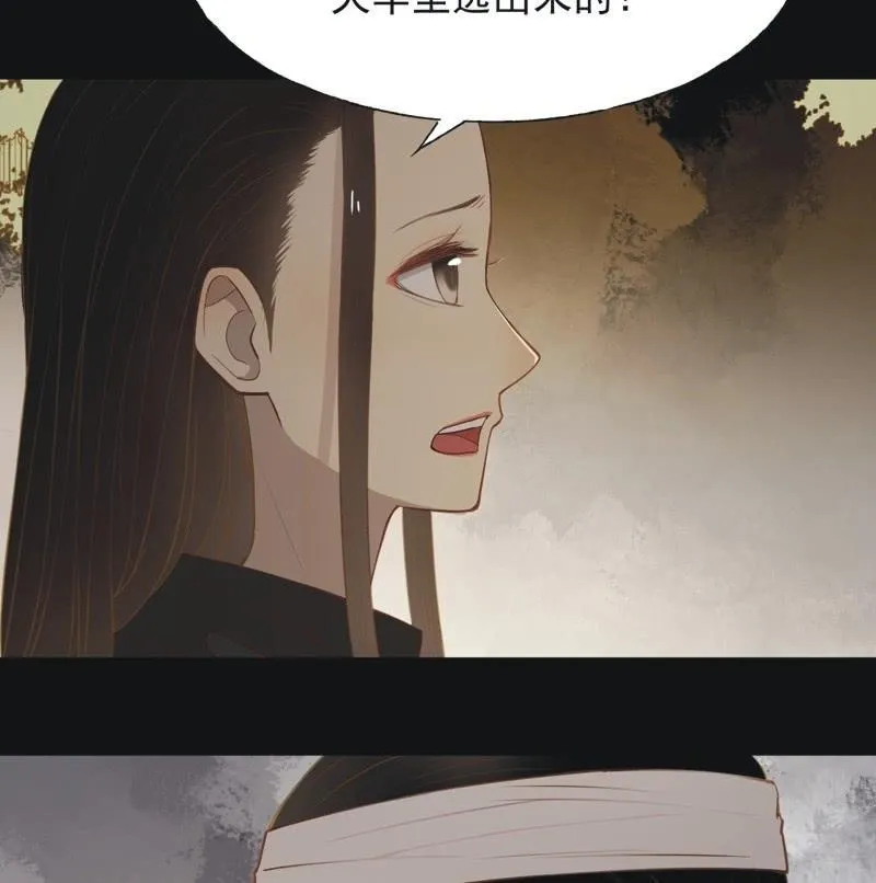 【五十五】回京 第12页