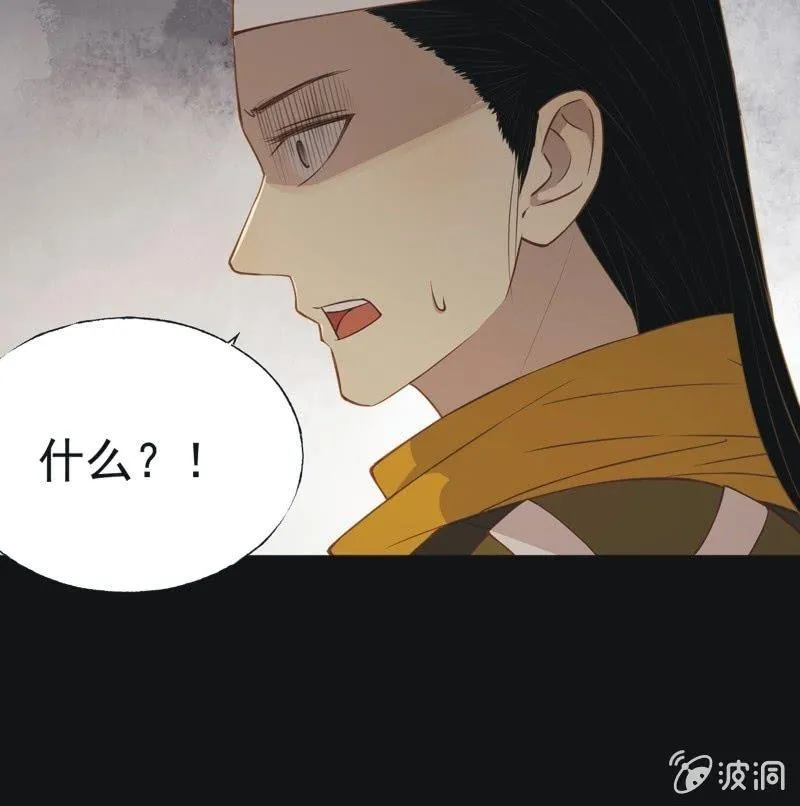 【五十五】回京 第13页