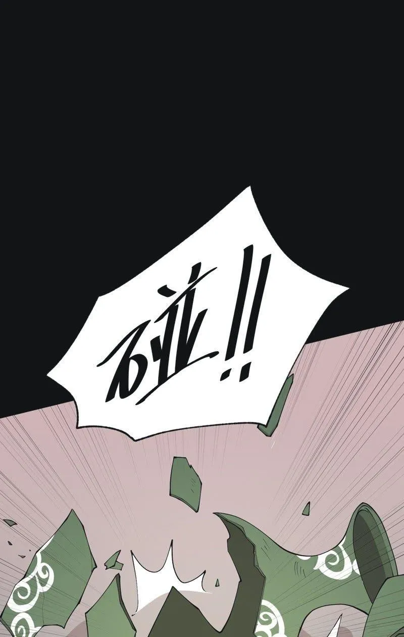 【五十五】回京 第23页