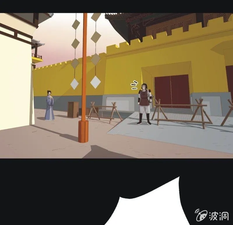 【五十五】回京 第33页