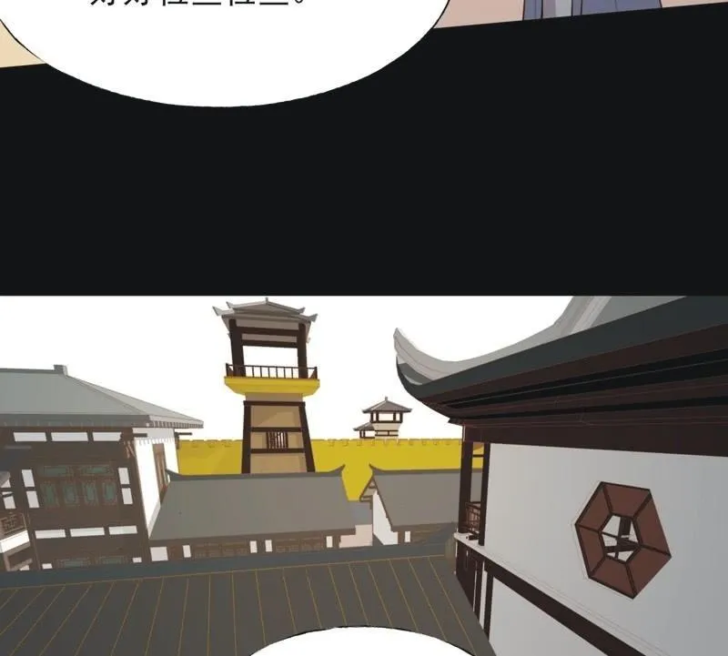【五十五】回京 第42页