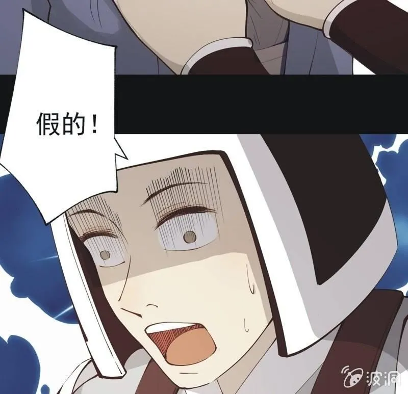 【五十五】回京 第45页
