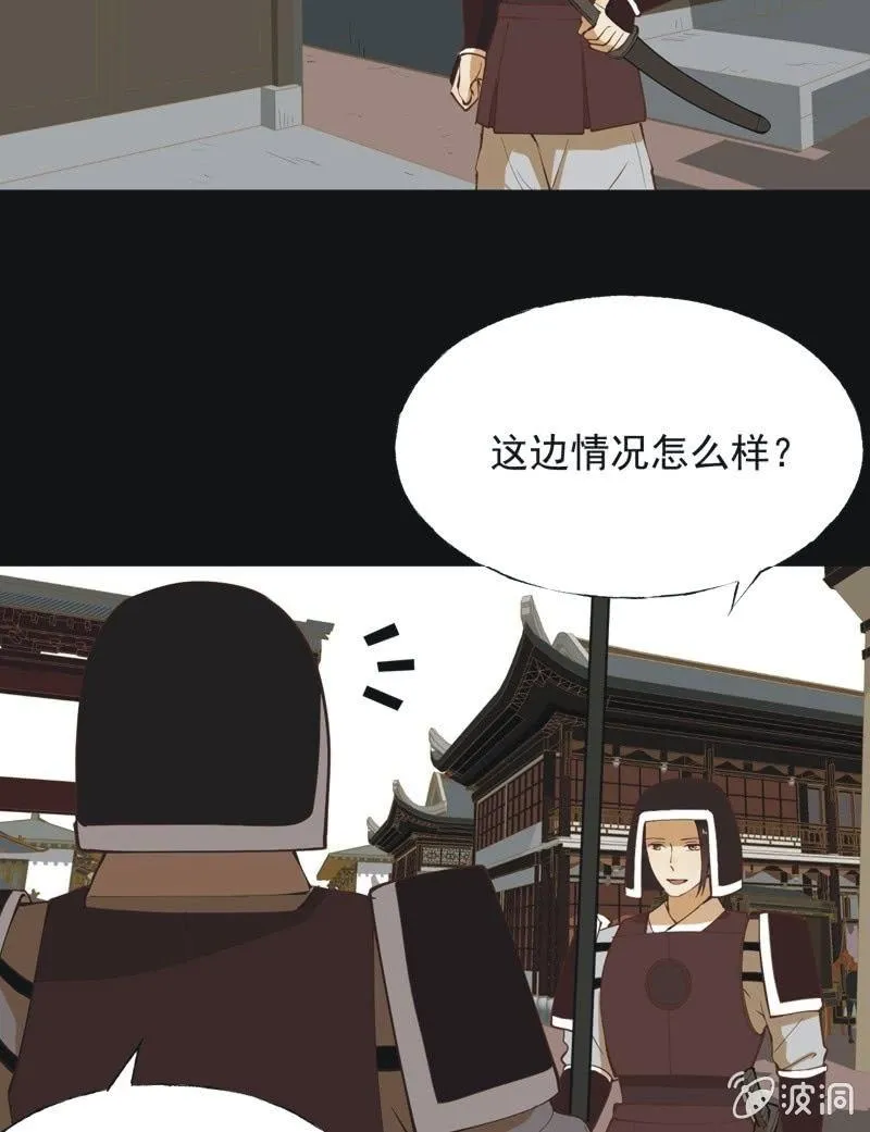 【五十六】传信 第5页