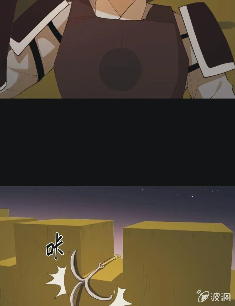 【五十六】传信 第9页