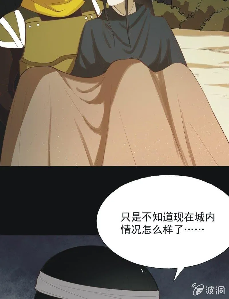 【五十六】传信 第13页