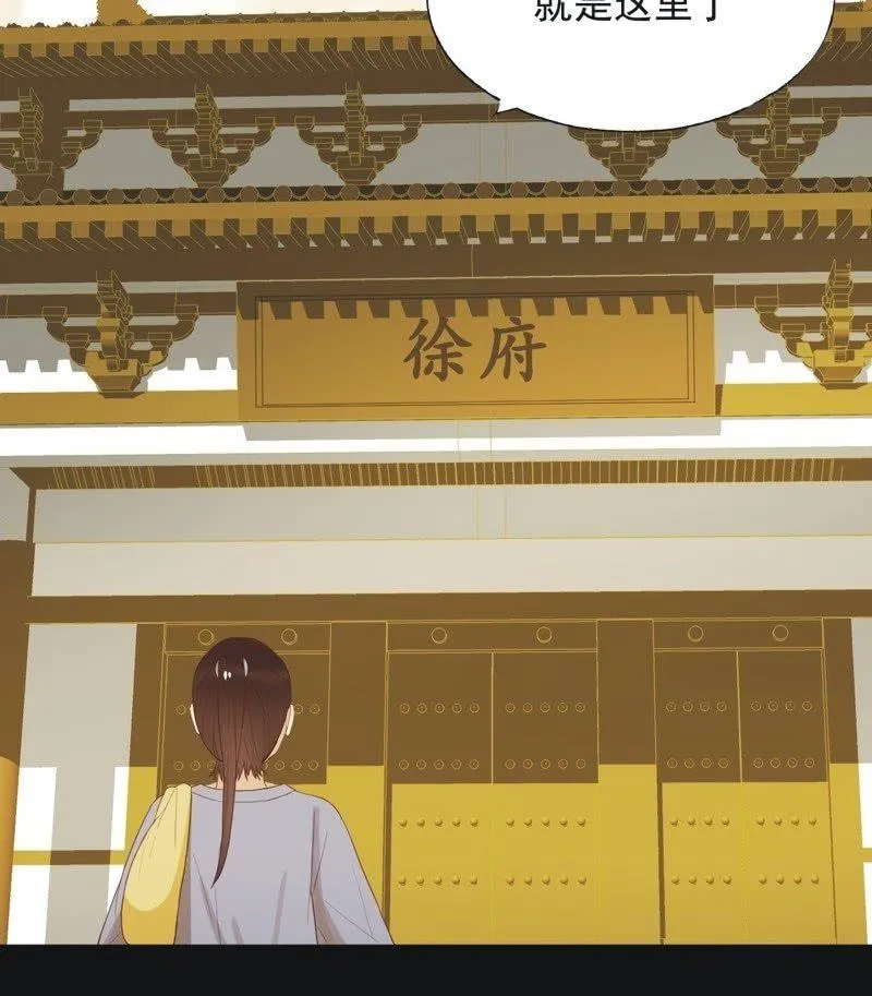 【五十六】传信 第24页