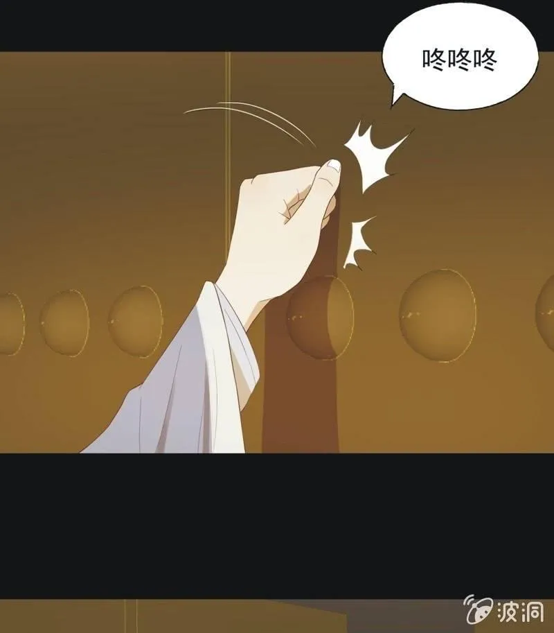 【五十六】传信 第25页