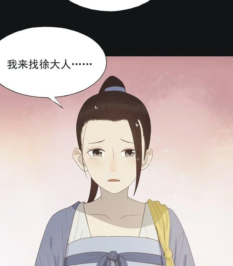 【五十六】传信 第27页