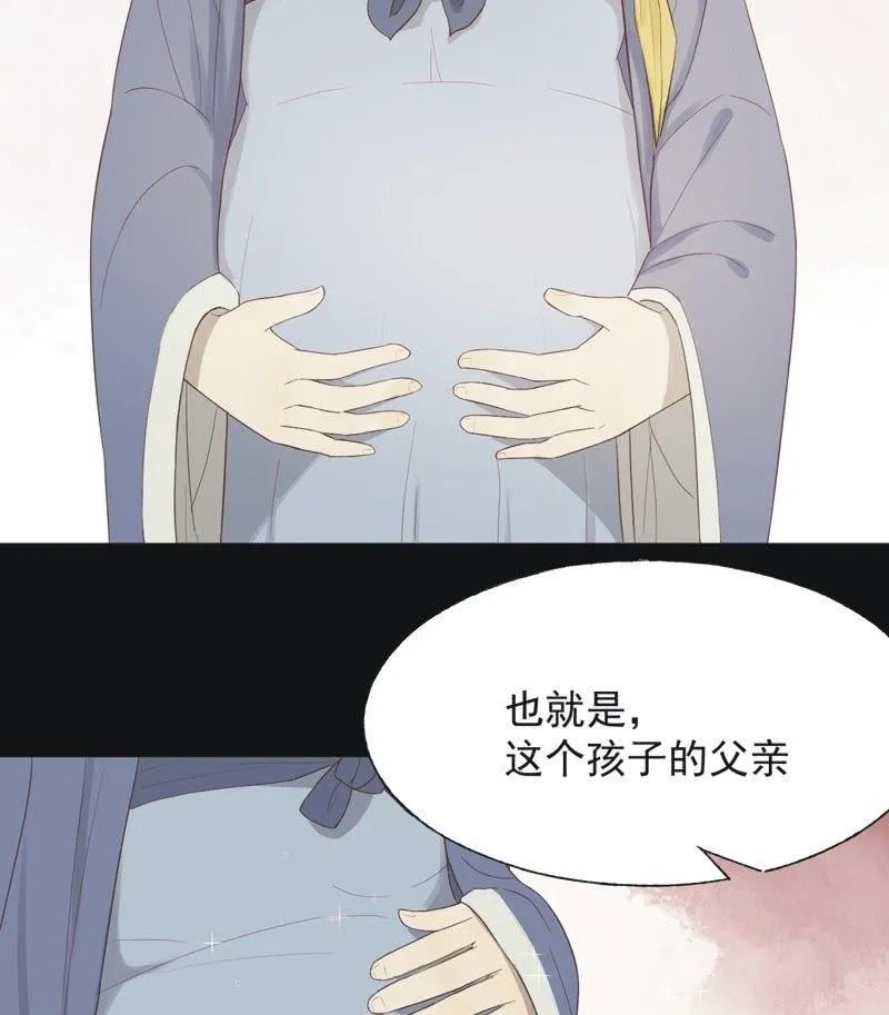 【五十六】传信 第28页