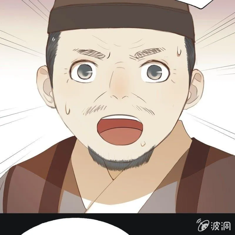 【五十六】传信 第33页