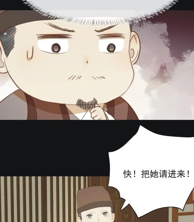 【五十六】传信 第35页