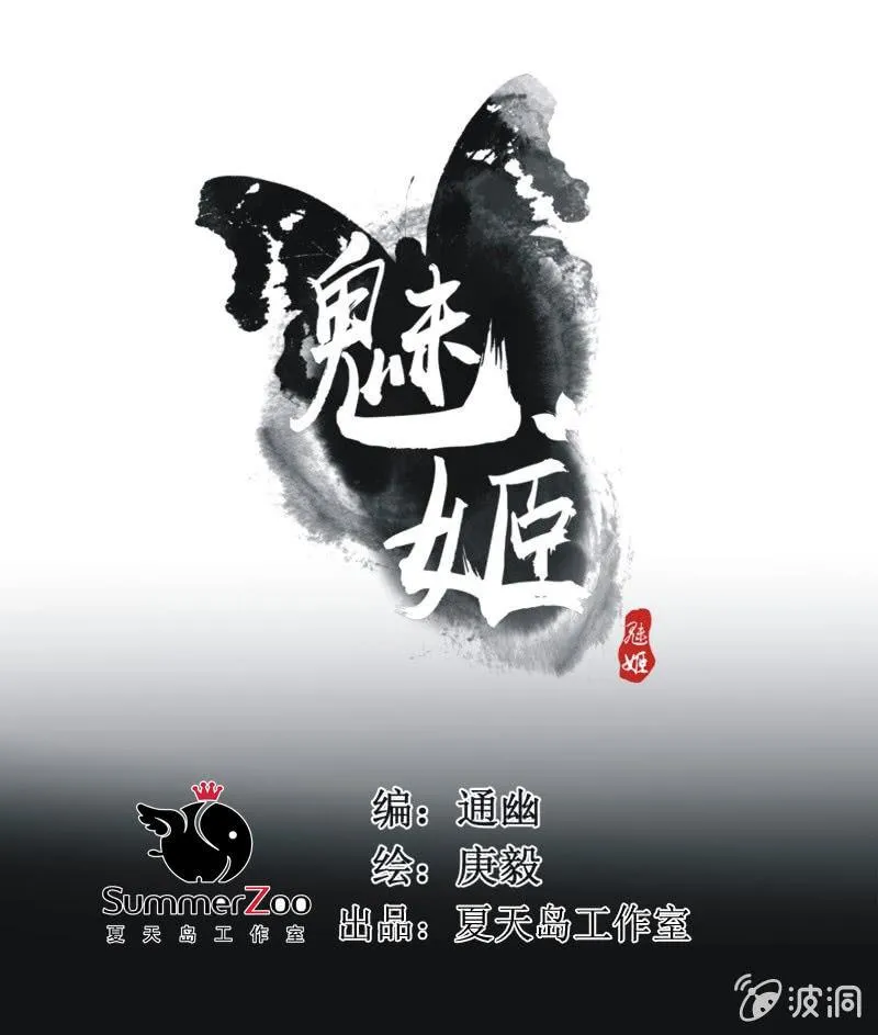 【五十七】隐匿 第1页