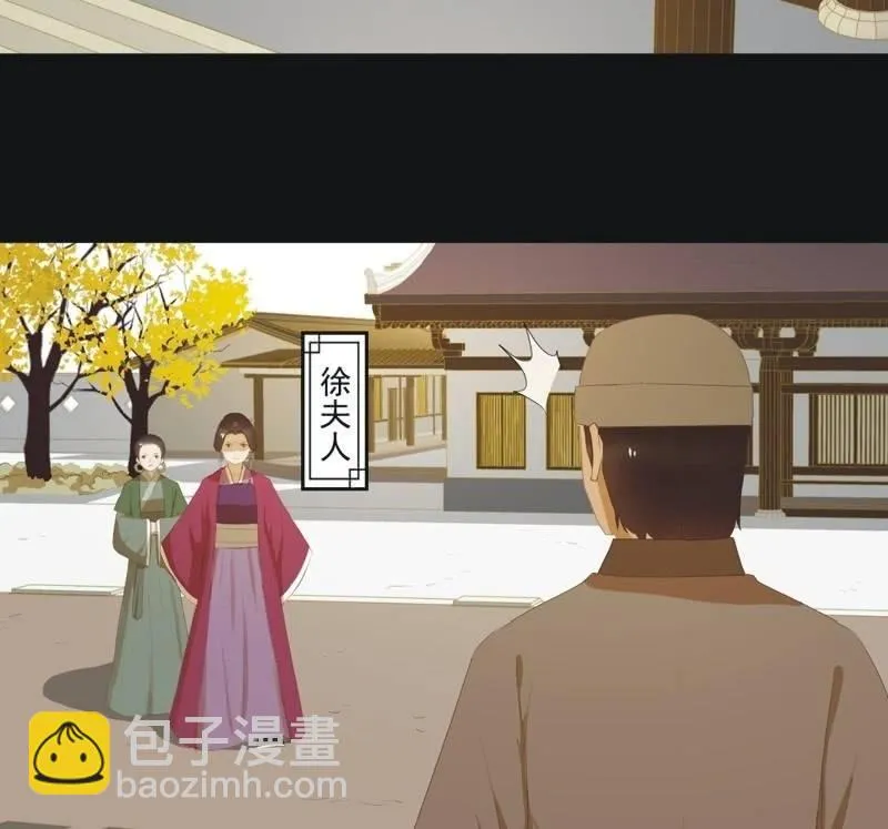 【五十七】隐匿 第3页