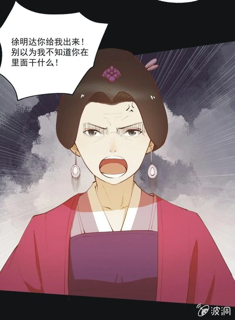 【五十七】隐匿 第5页