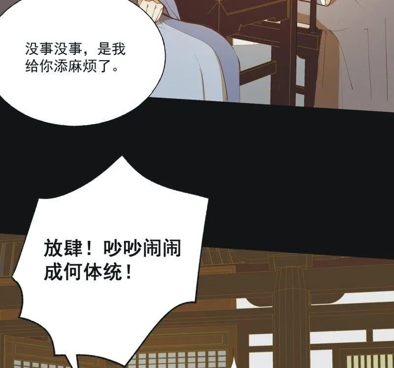 【五十七】隐匿 第8页