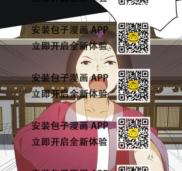 【五十七】隐匿 第10页