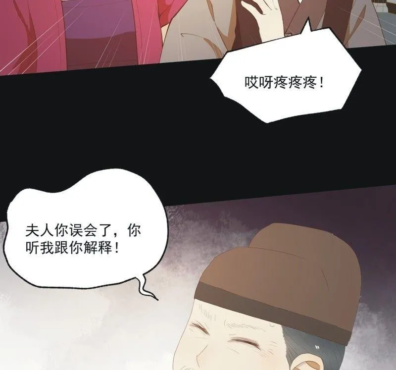 【五十七】隐匿 第12页