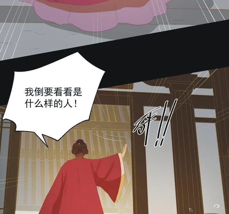 【五十七】隐匿 第15页