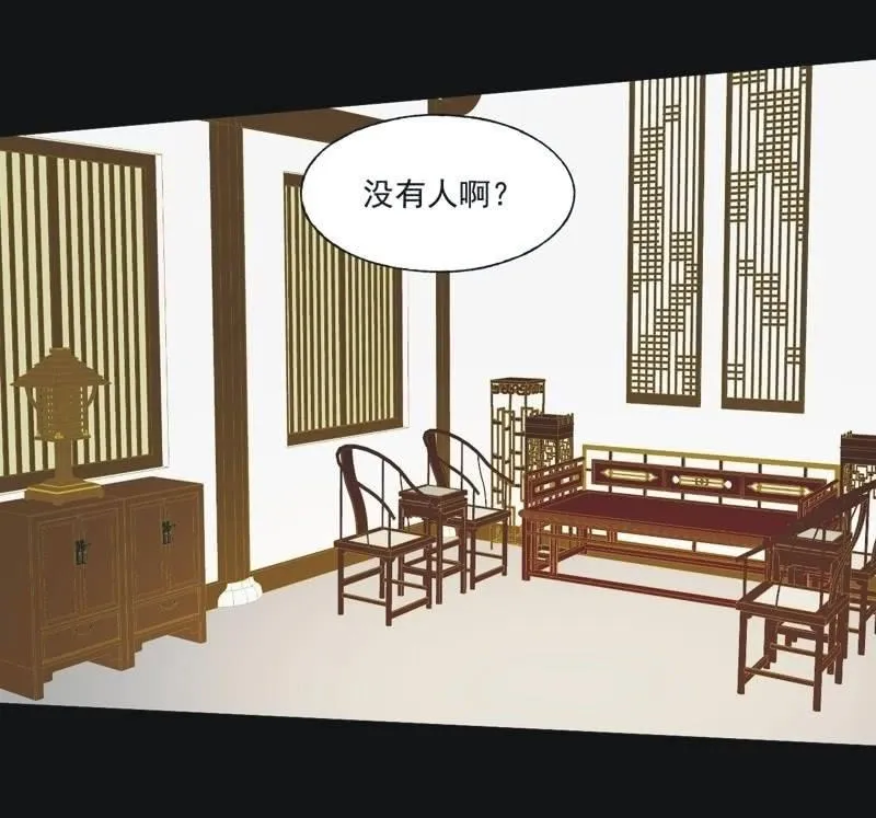 【五十七】隐匿 第18页