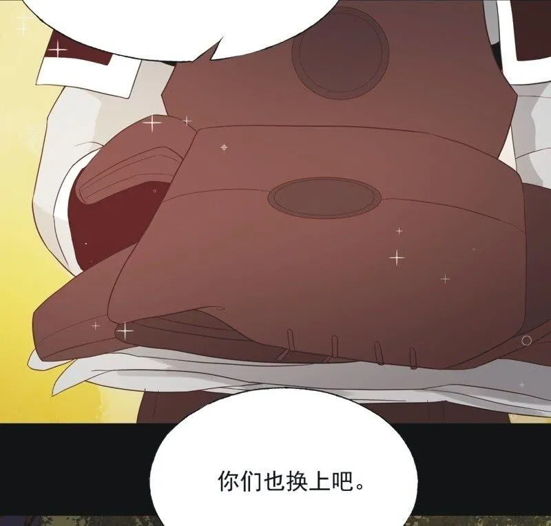 【五十七】隐匿 第32页