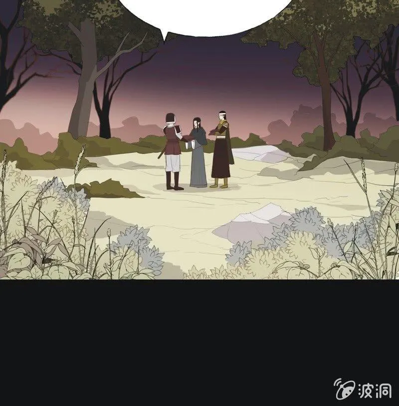 【五十七】隐匿 第33页