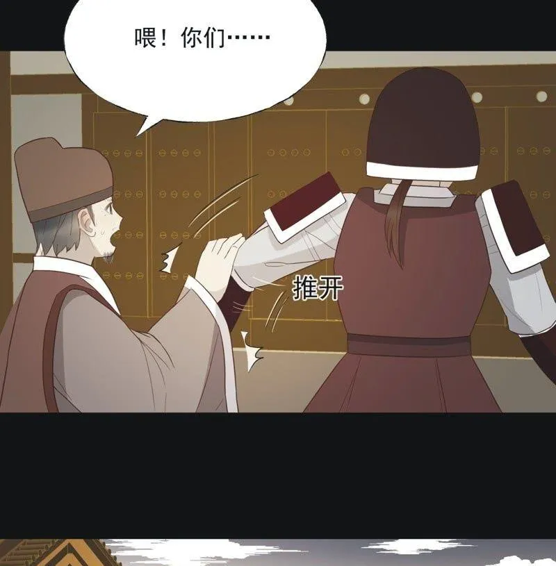 【五十七】隐匿 第40页