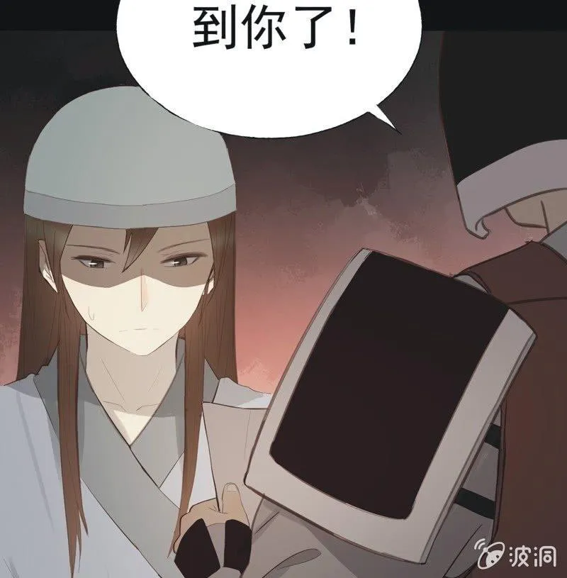 【五十七】隐匿 第45页