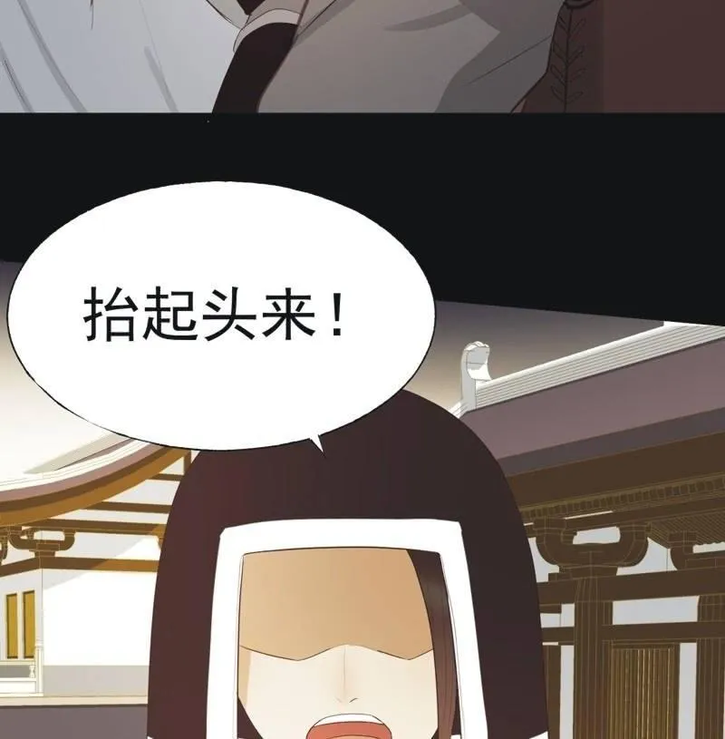 【五十七】隐匿 第46页