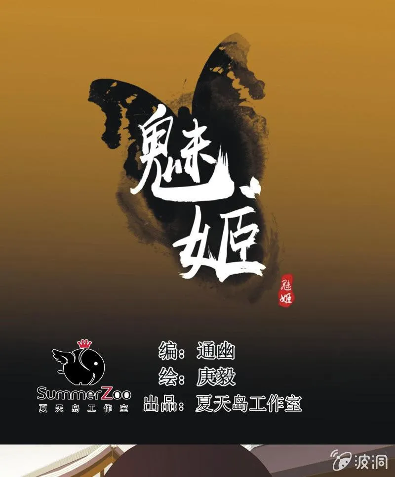 【五十八】入城 第1页