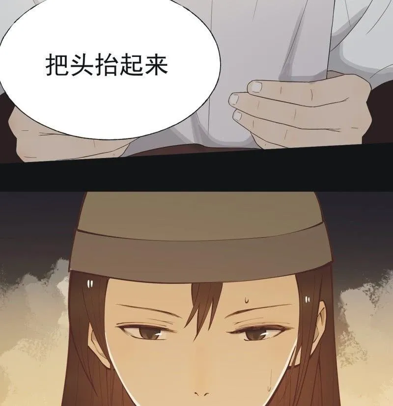 【五十八】入城 第3页