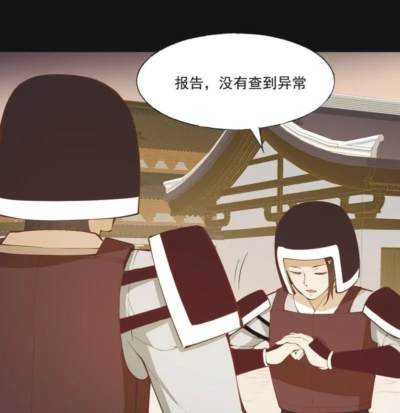 【五十八】入城 第6页