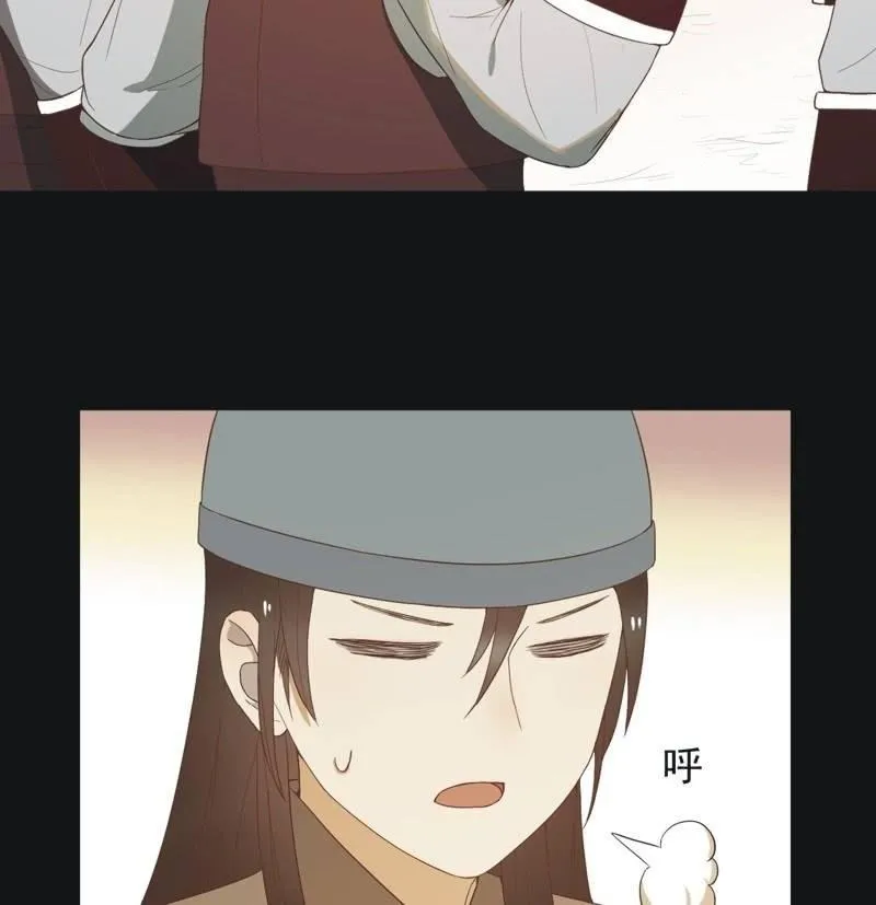 【五十八】入城 第8页