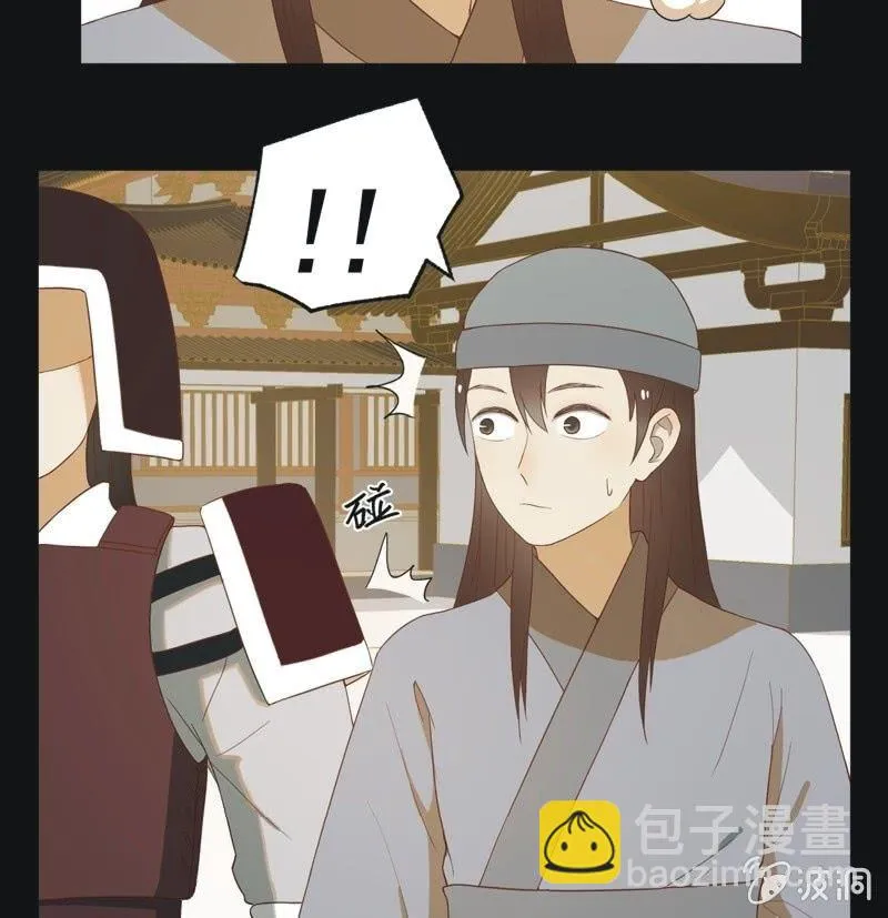 【五十八】入城 第9页