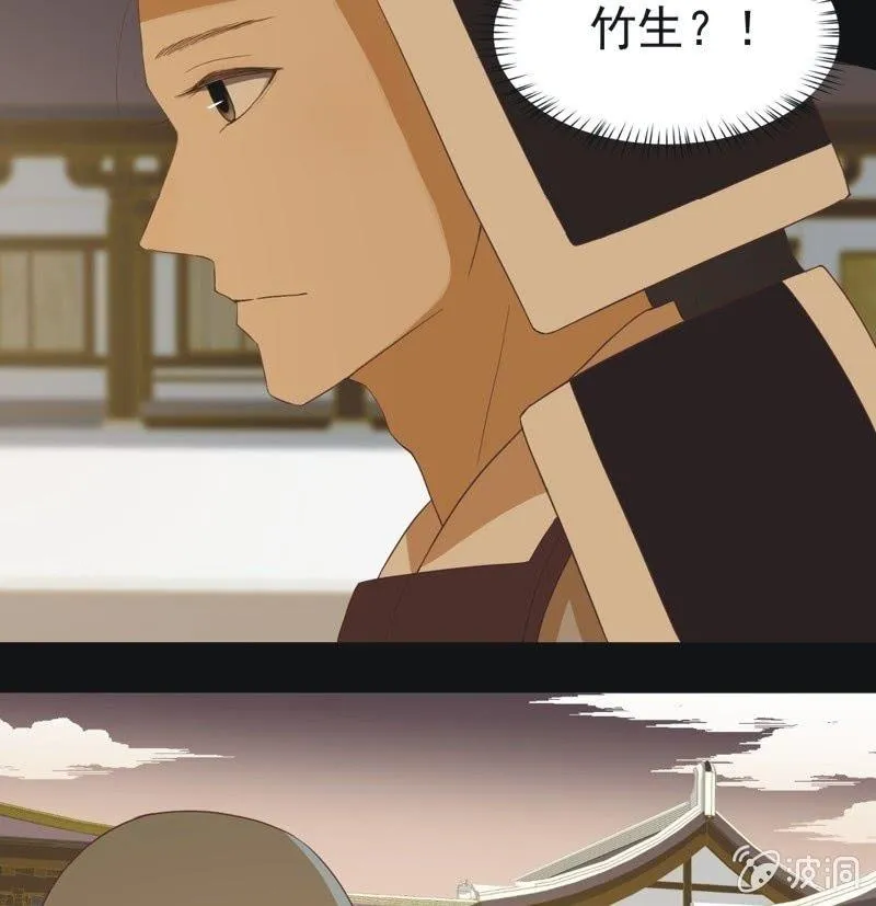 【五十八】入城 第13页