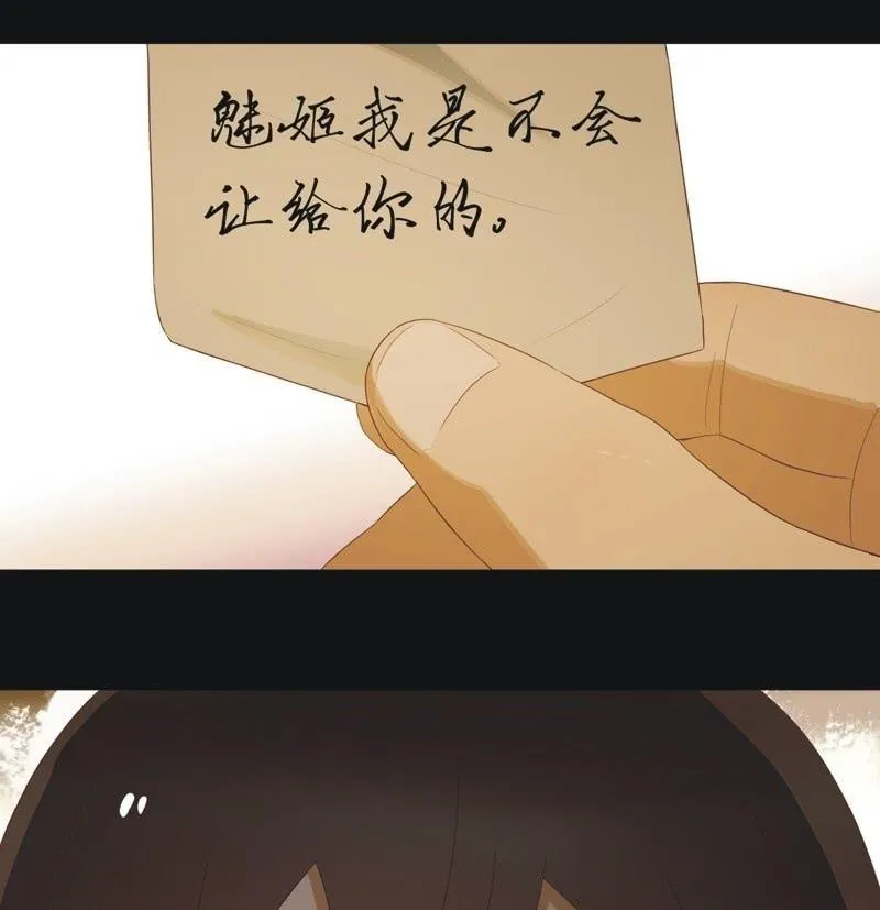 【五十八】入城 第19页