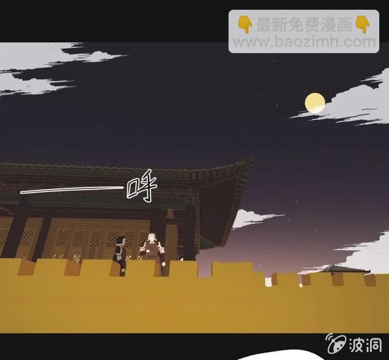 【五十八】入城 第21页