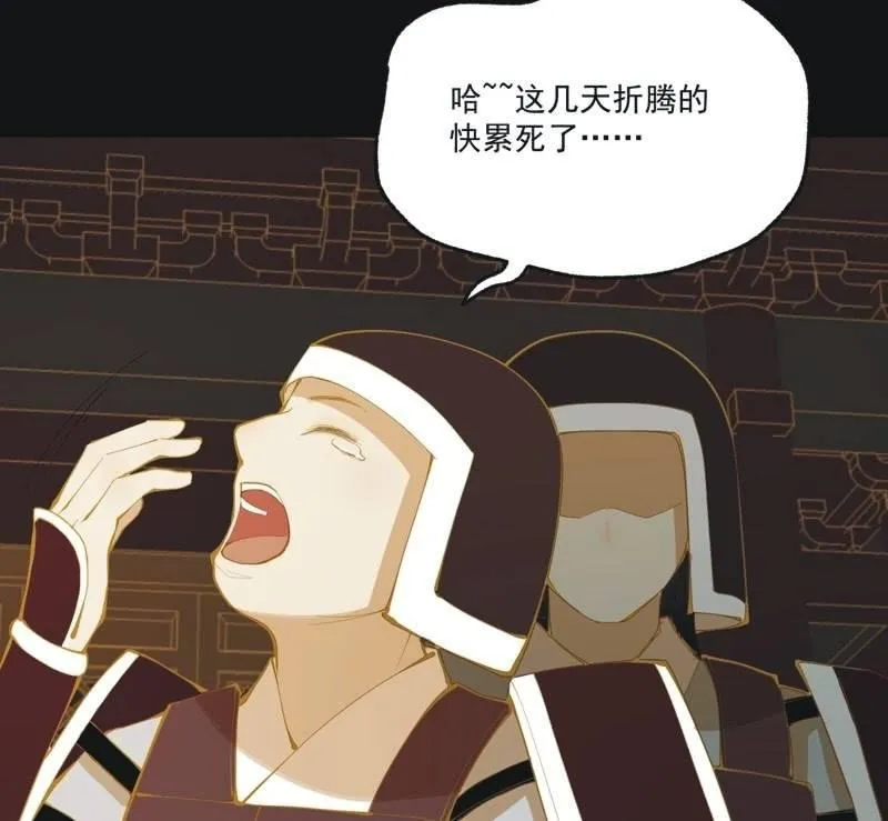 【五十八】入城 第22页