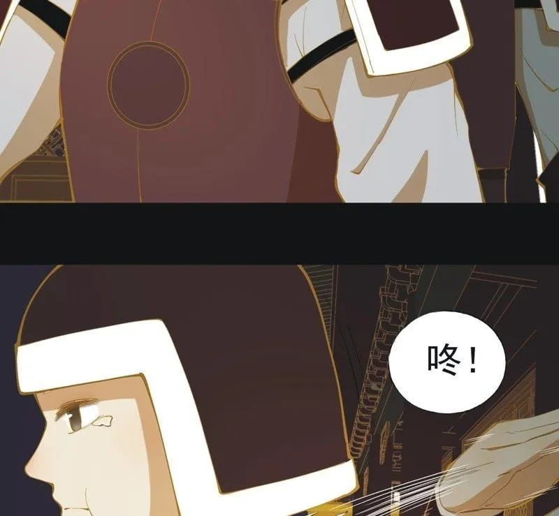 【五十八】入城 第23页