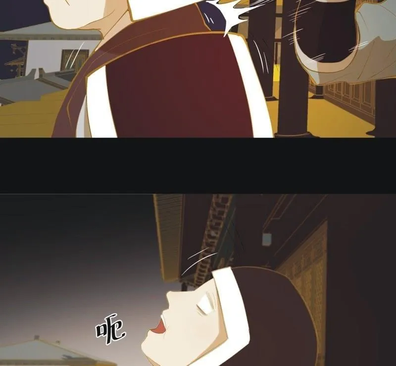 【五十八】入城 第24页